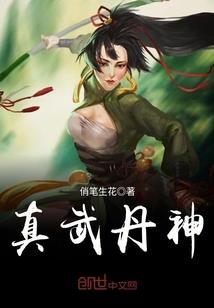 冷宫帝后