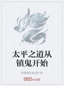 妖孽太子强宠俏皮王妃