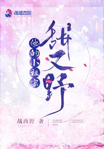沐瑾芳华