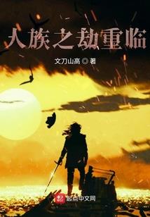 剑斩仙途