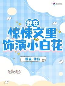 快穿之称霸平行世界