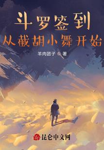 不好意思我掉线了