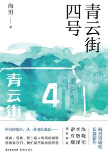 海贼之开局被绑
