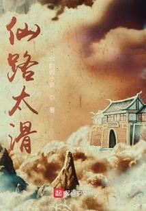 崩坏彼岸