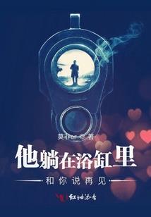 天晋之巅