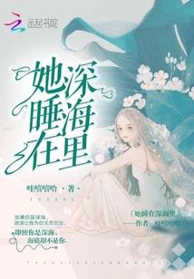 因为我是一名魔王