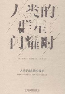 错过彼此惜年心已渐凉