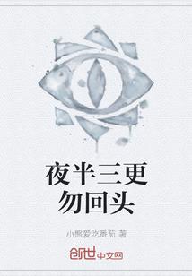 擦肩已过