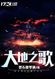 大幻灭