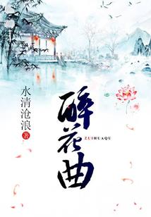 隐形王