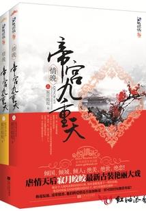 八界至尊