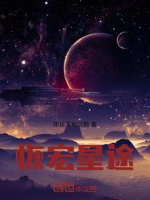 大道孤梦