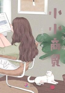 16年的歌谣