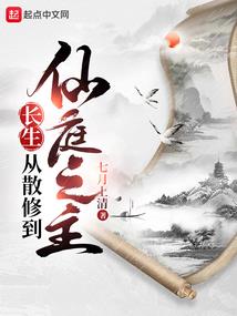 无垠圣道