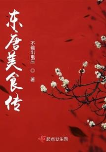 我能往返修仙世界