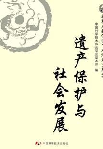 陌世之路