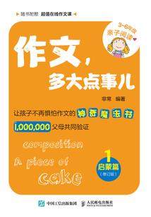 土著要崛起