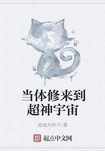斗罗：穿越千寻疾，威震比比东