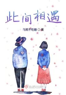 内哄赌约