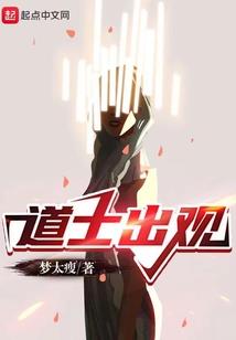 求爱上上签