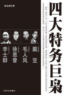 总裁你腰带断了