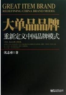 泰宏