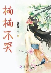 穿越九十九个世界