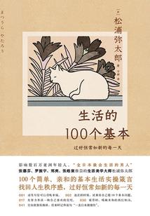 末班车的幸福