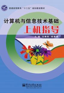 白之战记