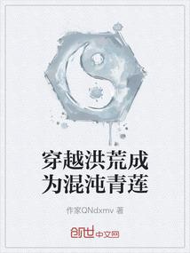 凋灵世界与历史的故事