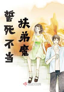 樱花树下爱的承诺
