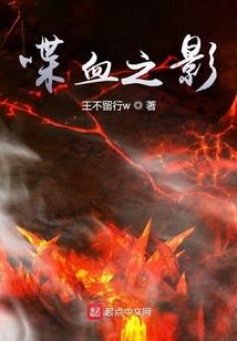 我就是这世界唯一的救世主