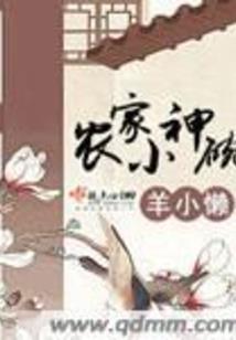 摸金校尉在今朝