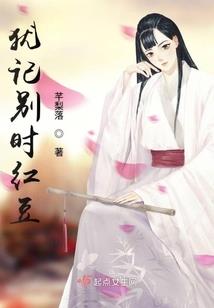 霸道总裁之我是他的野蛮猫