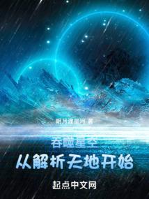 灵力物质假想