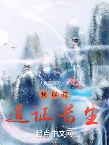 永夜之魇
