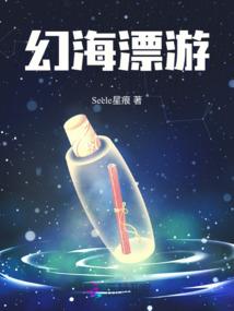 异世邪魔尊者