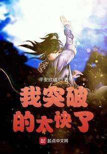 创世之人