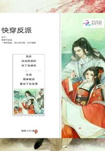 穿越伟业
