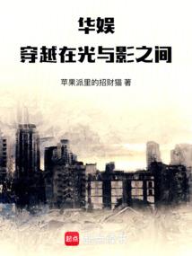 雪飘长安
