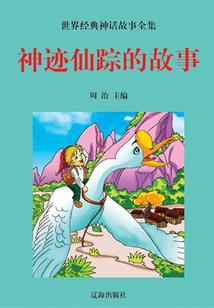 哟哟咸鱼冒险团