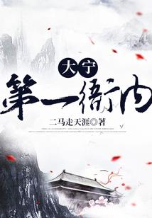 快穿之最佳掠夺者