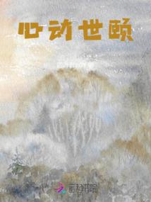 第一游