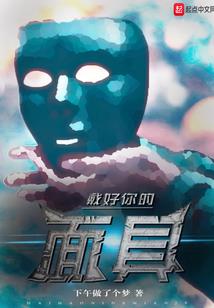 都市逍遥客