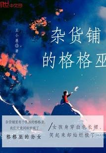恶瓢