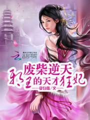 女卒