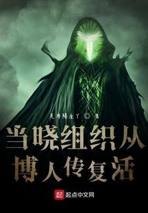 元素之魂