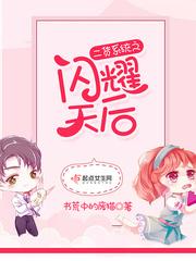 困夏之城