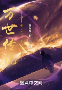 穿越星际空间
