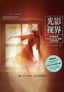 舜三的小时空之行